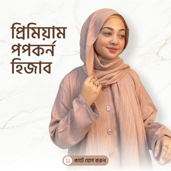 Hijab